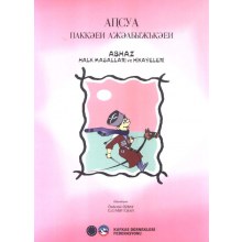 Abhaz Halk Masalları ve Hikayeleri