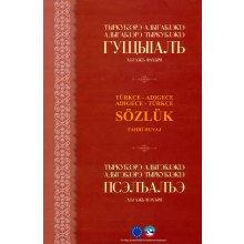 Türkçe-Adıgece Adıgece-Türkçe Sözlük